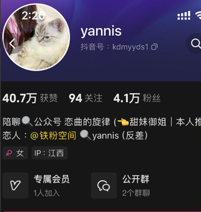 yannis–微密圈写真合集【持续更新中】新发